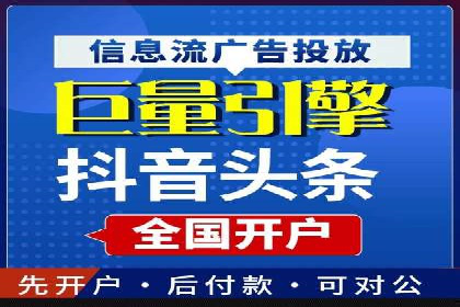 信息流平台在移动端的发展趋势及挑战案例